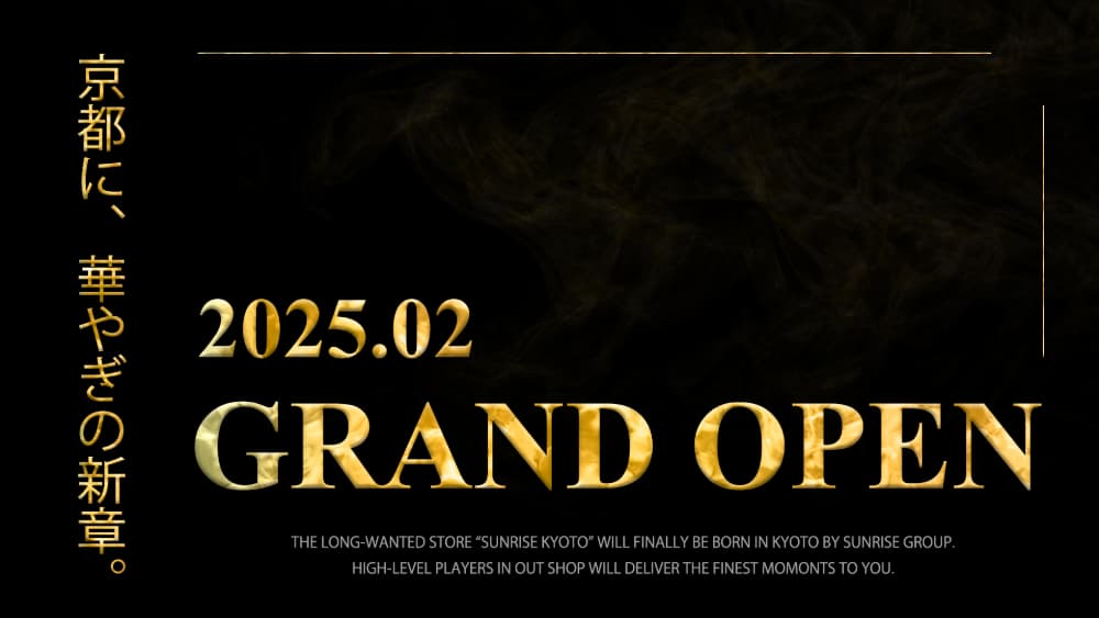 京都店グランドオープン