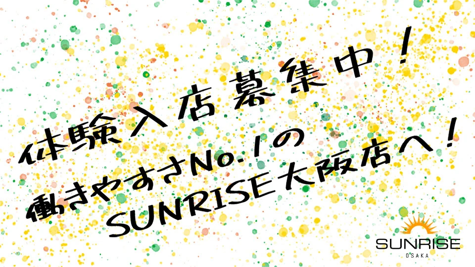 reservation-sunrise-kyoto